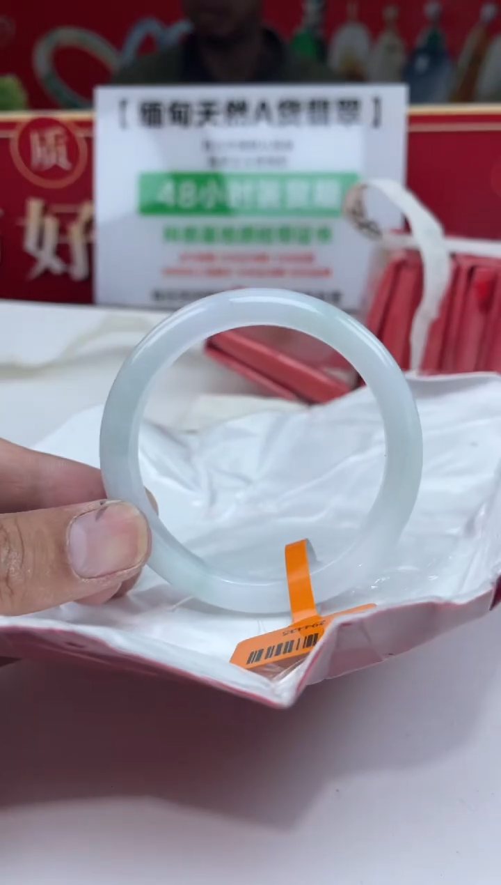 【闪购商品】翡翠手镯未镶嵌手镯24