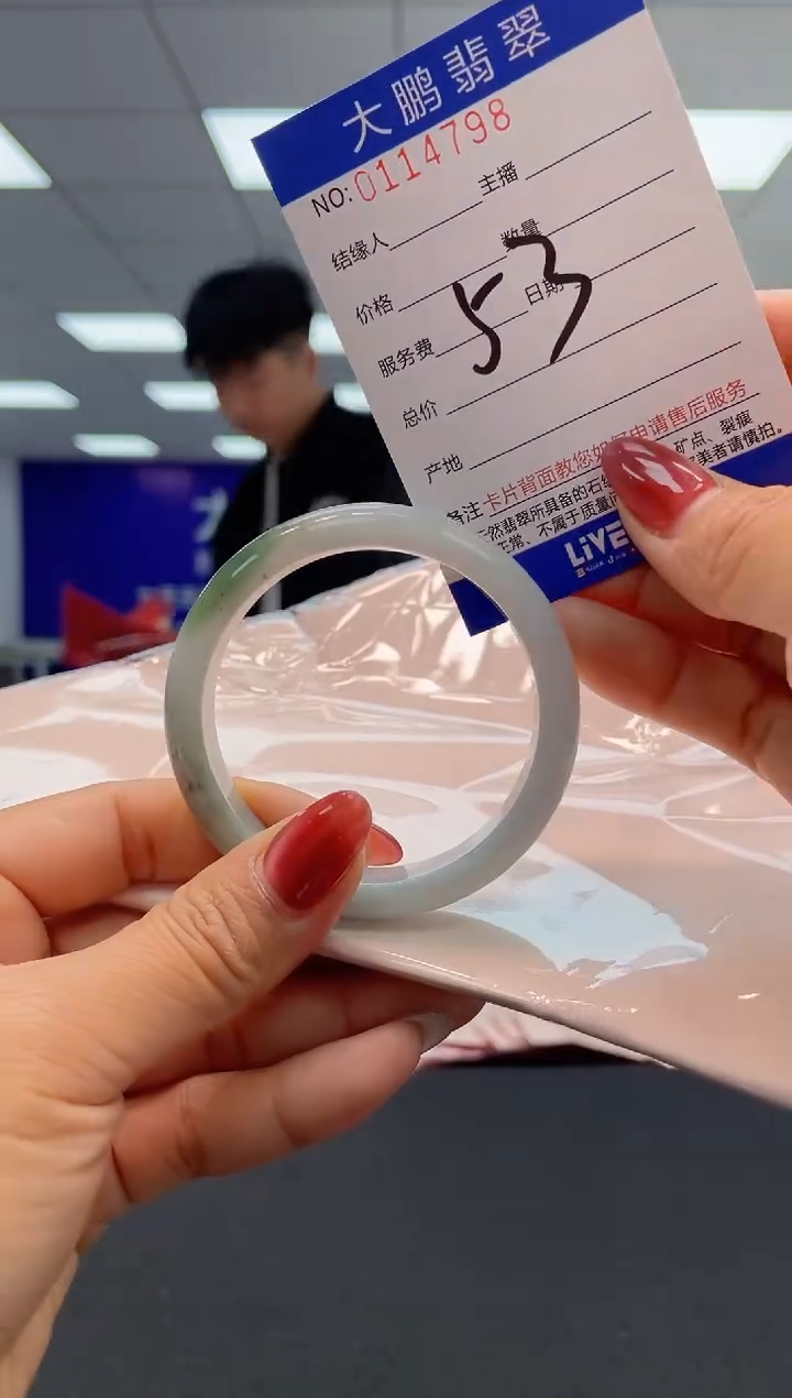 【闪购商品】翡翠未镶嵌手镯AAAAAAAAAAAA