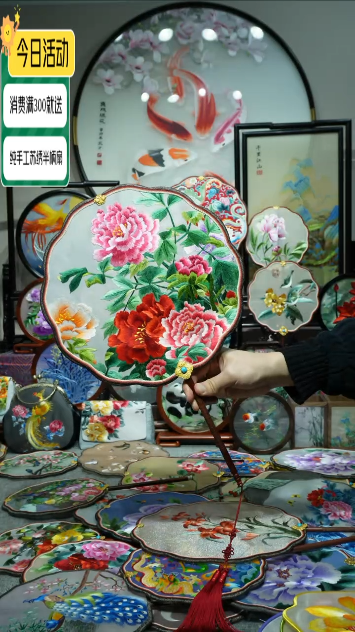 【闪购商品】织绣纯手工苏绣艺术品