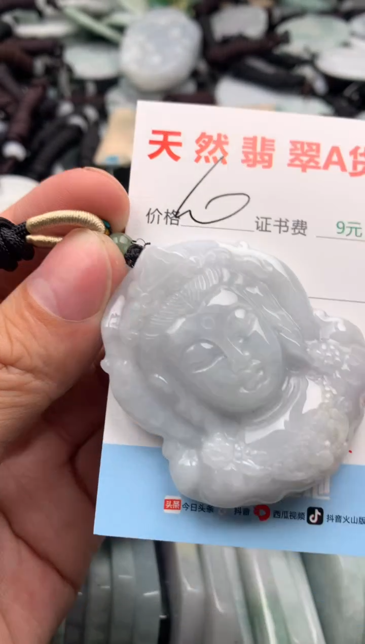 【闪购商品】翡翠吊坠(不含链)未镶嵌1