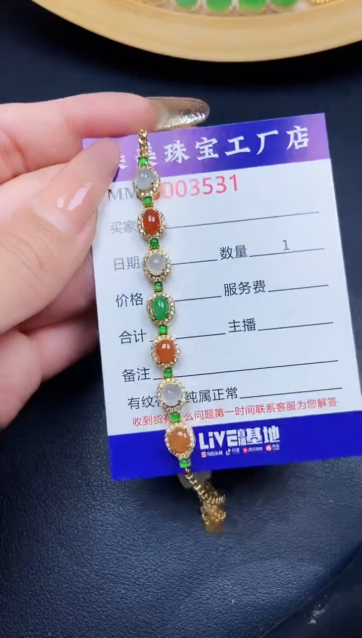 【闪购商品】翡翠颈饰银S925镶嵌3531