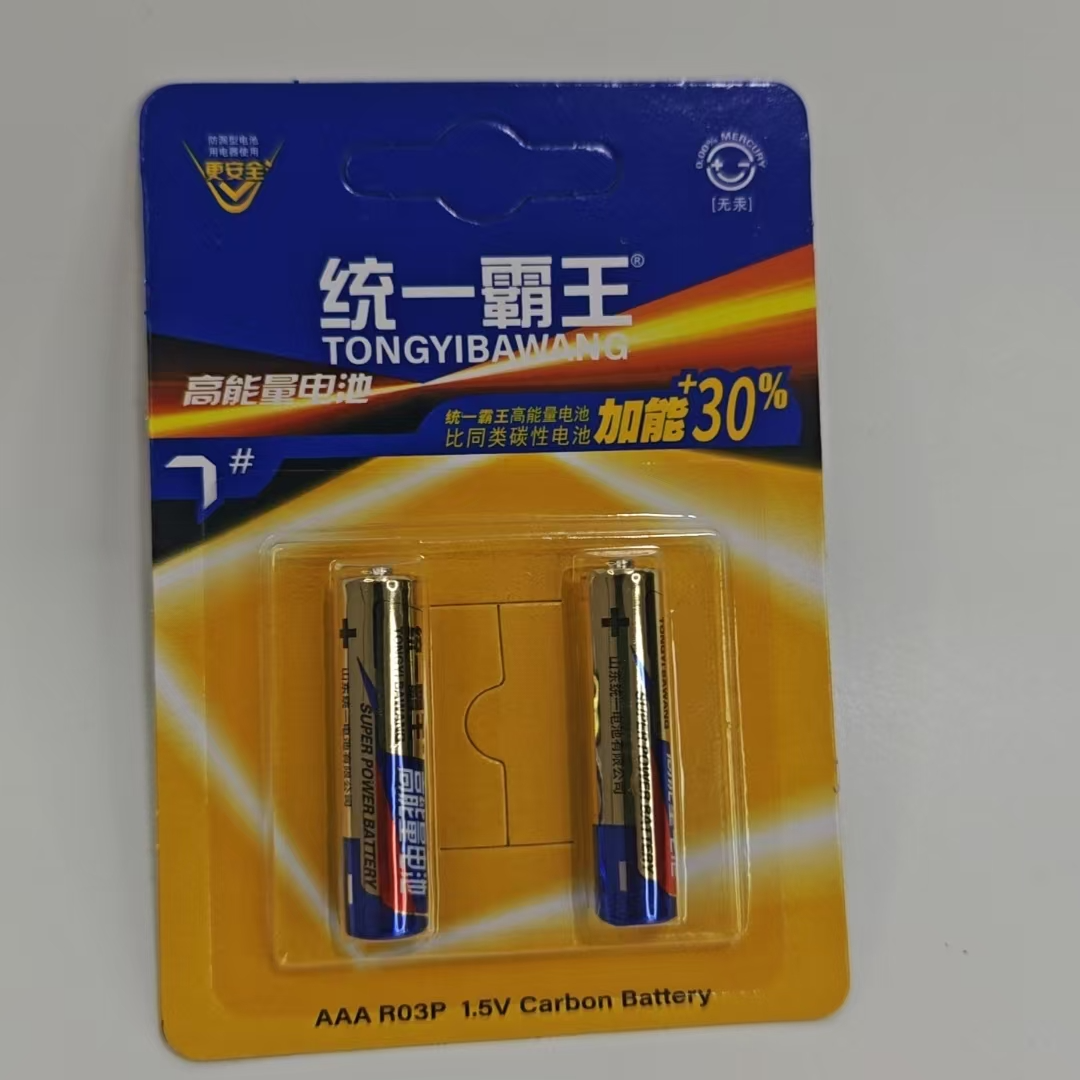 七号电池（发16节）