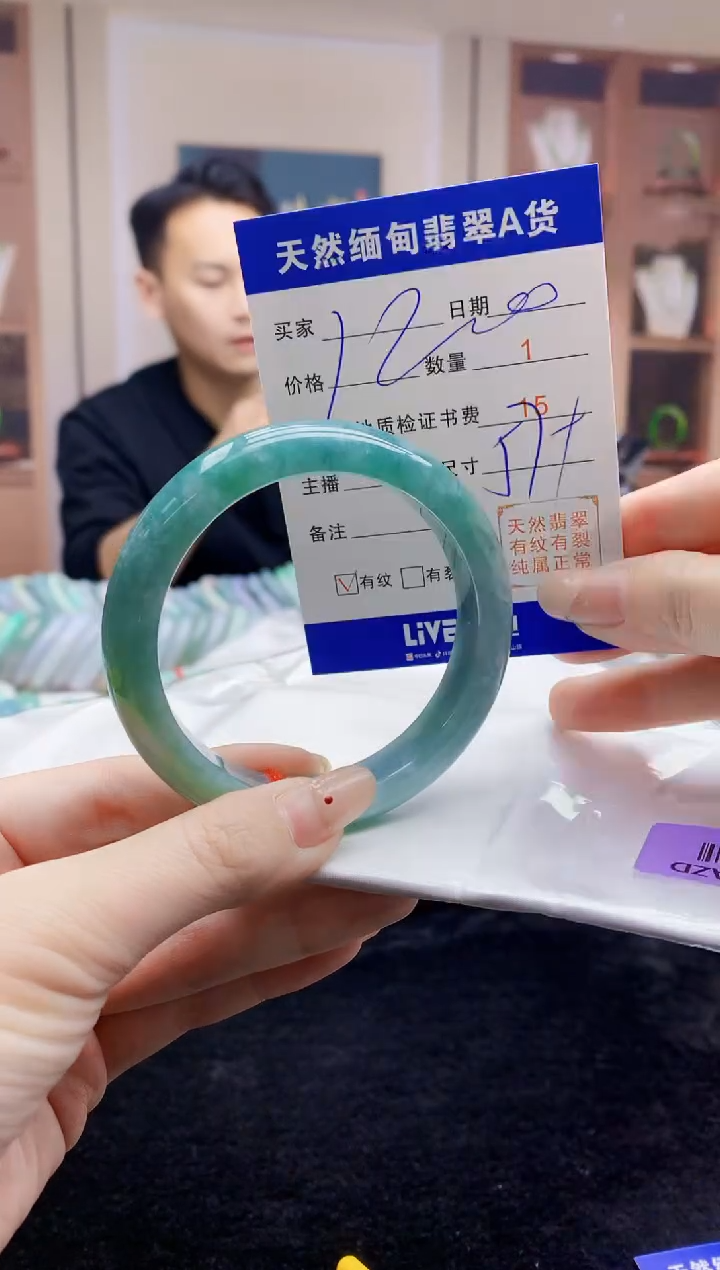 【闪购商品】翡翠手镯未镶嵌   H57-44