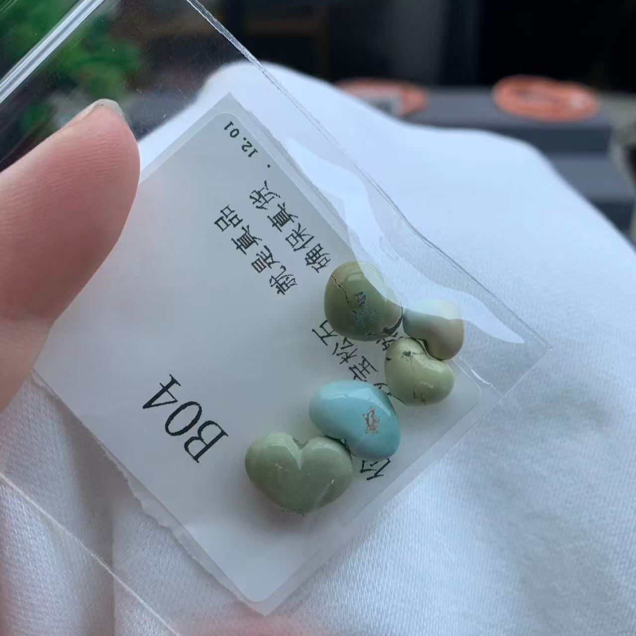 松石爱心屁桃单珠B04