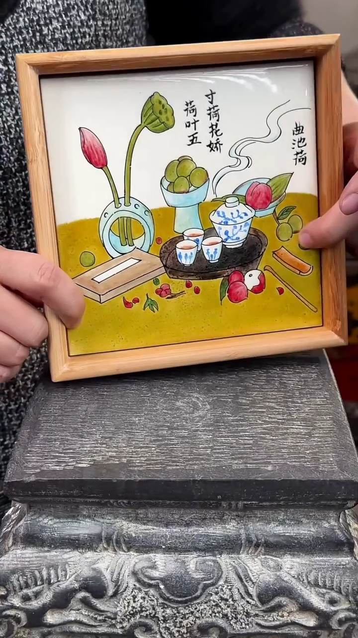 【闪购商品】摆件釉上彩陶瓷竹茶盘杯托