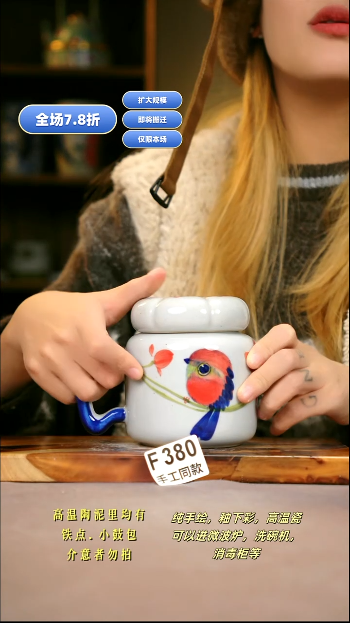 其他F380新十二器瓷器