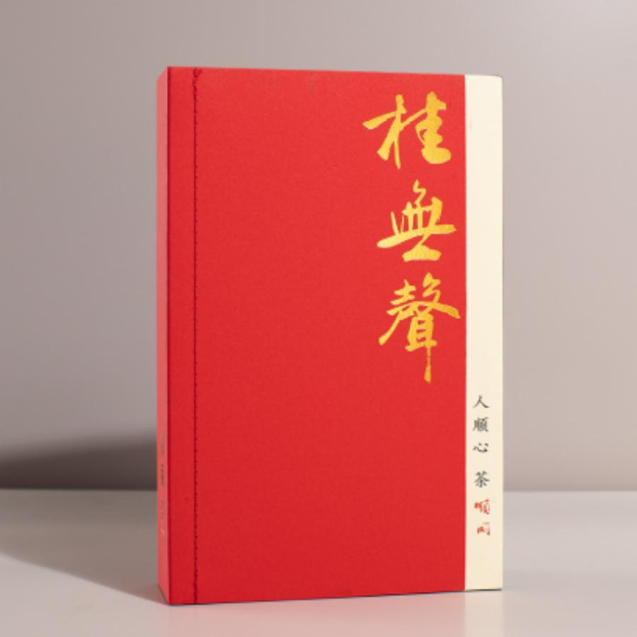 山顶合集（顺丽桂无声10g+大坑口苏门长啸10g+红牛一泡）