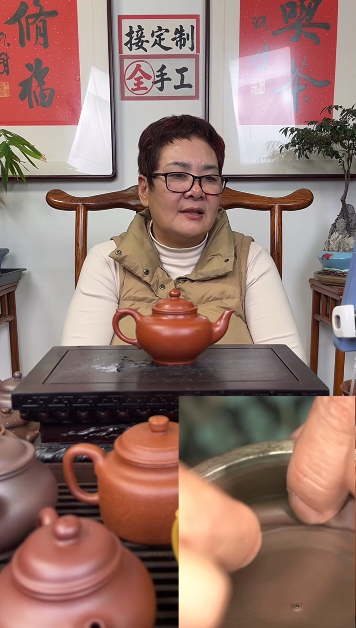 笑樱---小煤窑朱泥