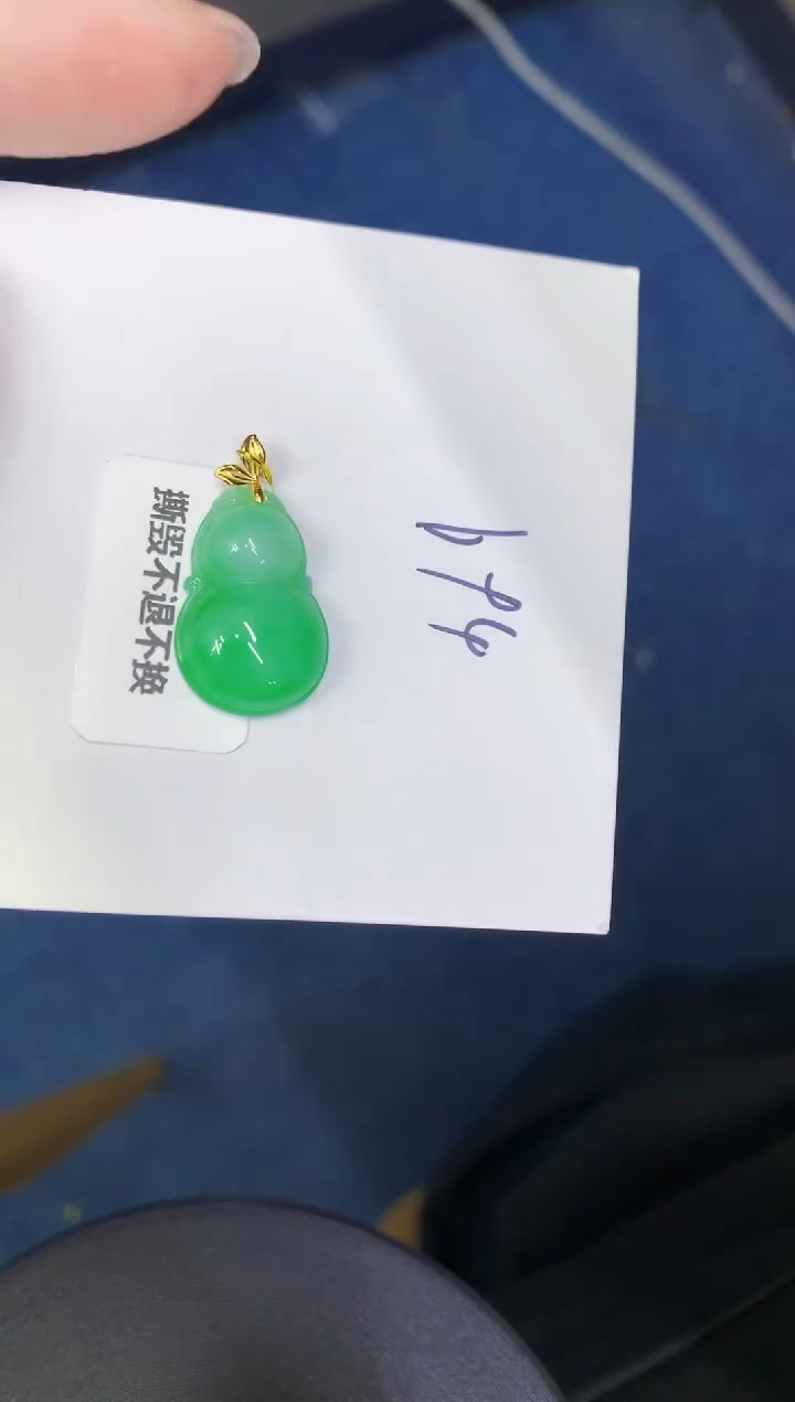 颈饰18K金镶嵌翡翠缅甸天然翡翠A货