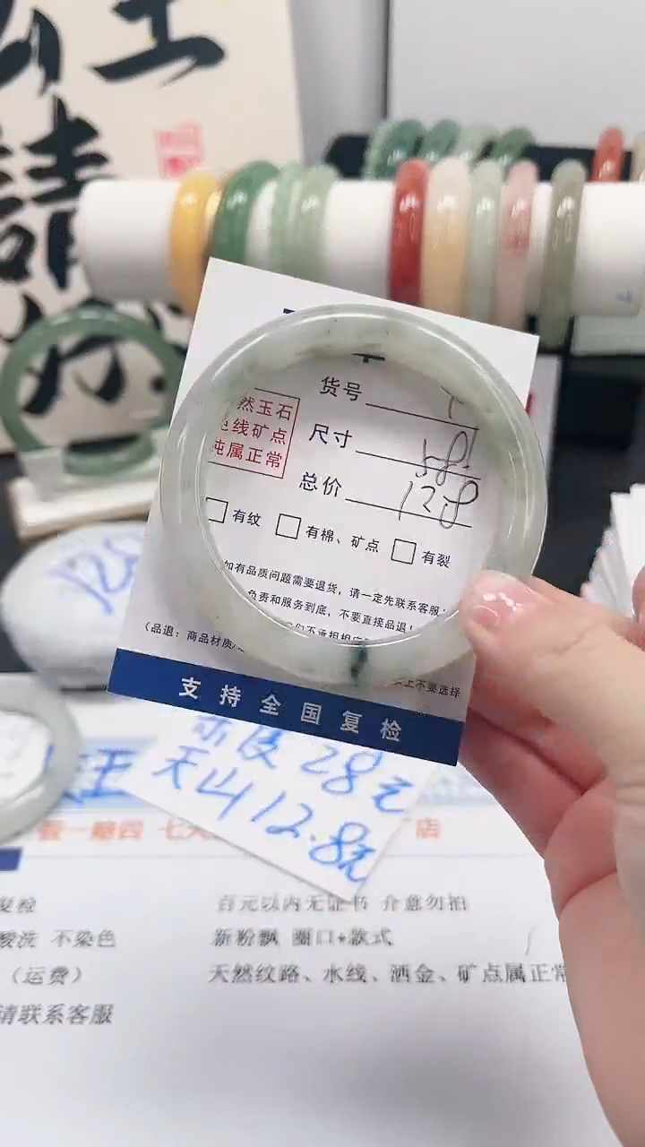 未镶嵌手镯石英质玉T147-58