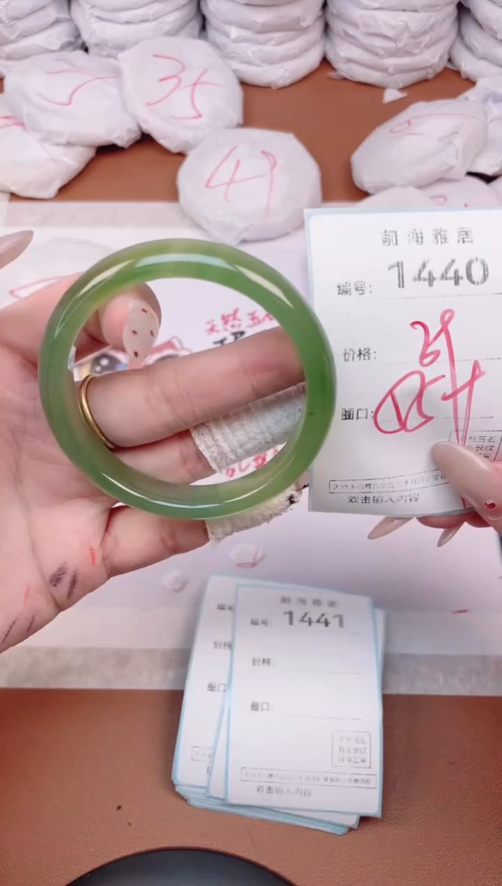 【闪购商品】玛瑙/玉髓手镯未镶嵌1440