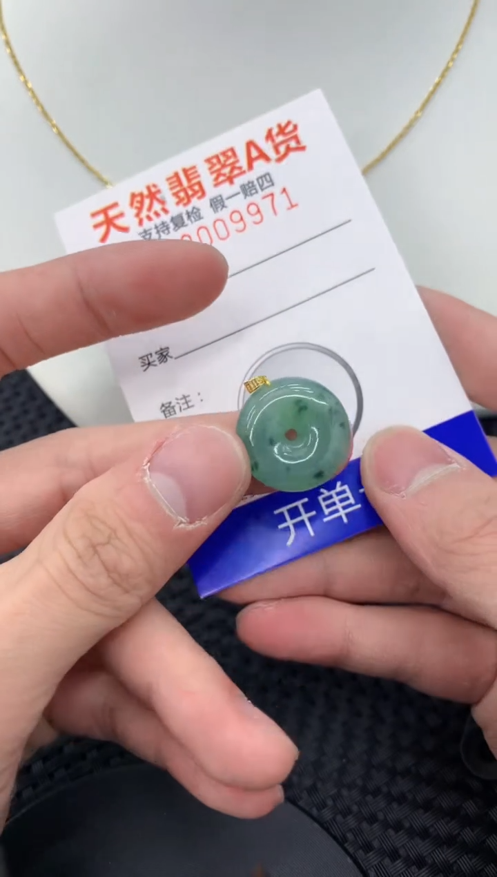 【闪购商品】翡翠颈饰未镶嵌11111111
