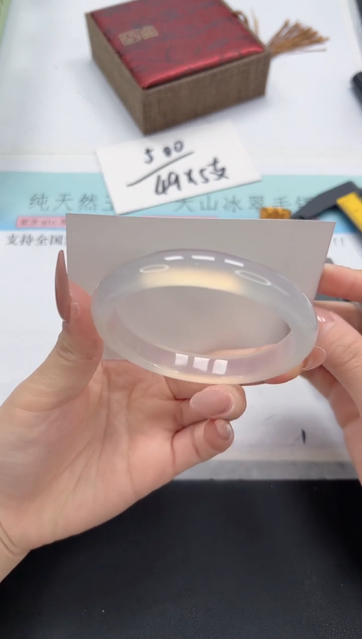 石英质玉未镶嵌手镯A171-60.8
