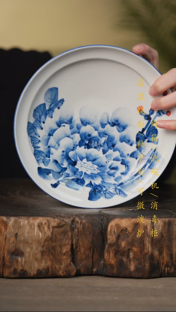 瓷片景德镇高温釉下彩可微波烤箱洗碗机