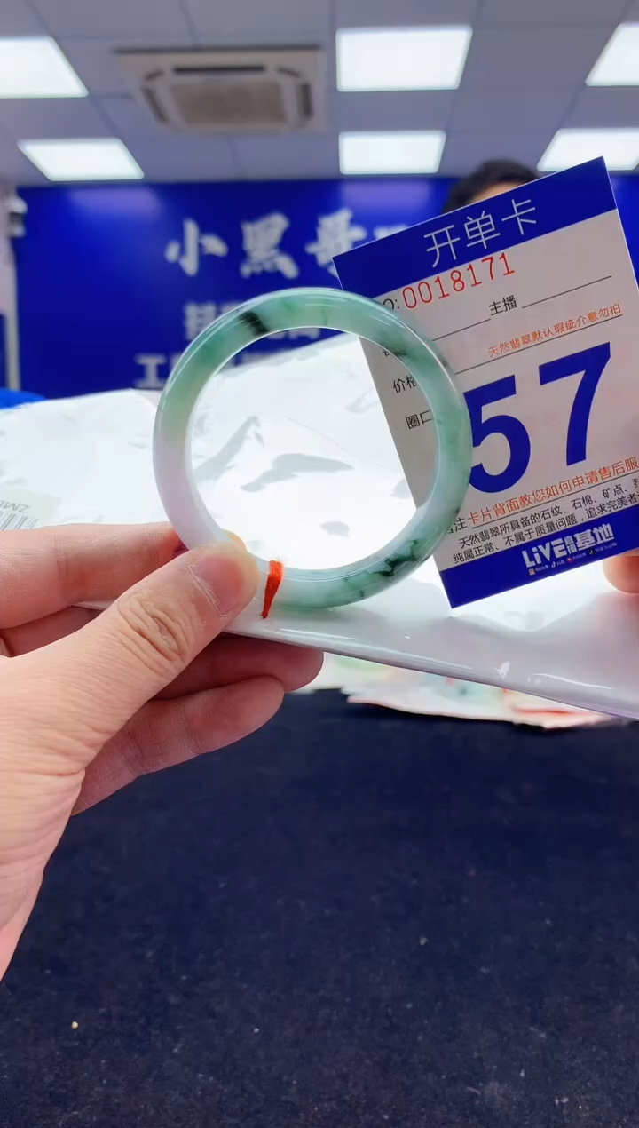 未镶嵌手镯翡翠AAAAAAAAAAAA