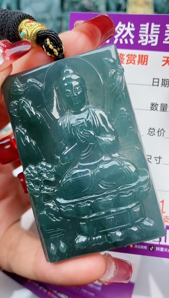 【闪购商品】翡翠颈饰未镶嵌            