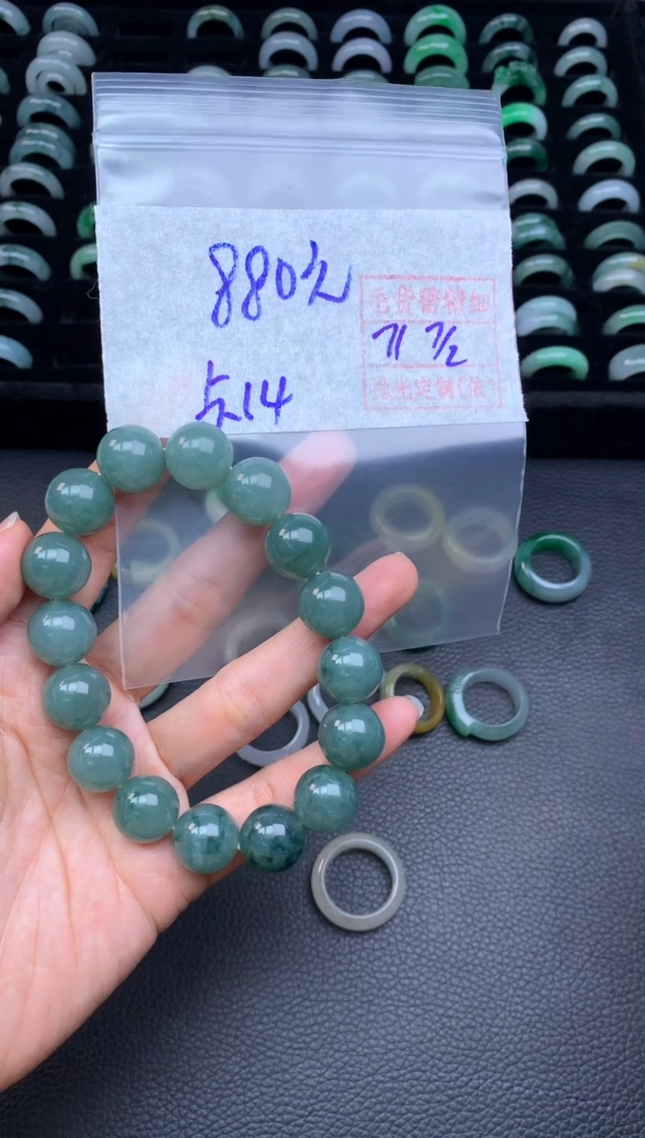 【闪购商品】定制翡翠未镶嵌翡翠880元毛货需精细抛光拍一发一