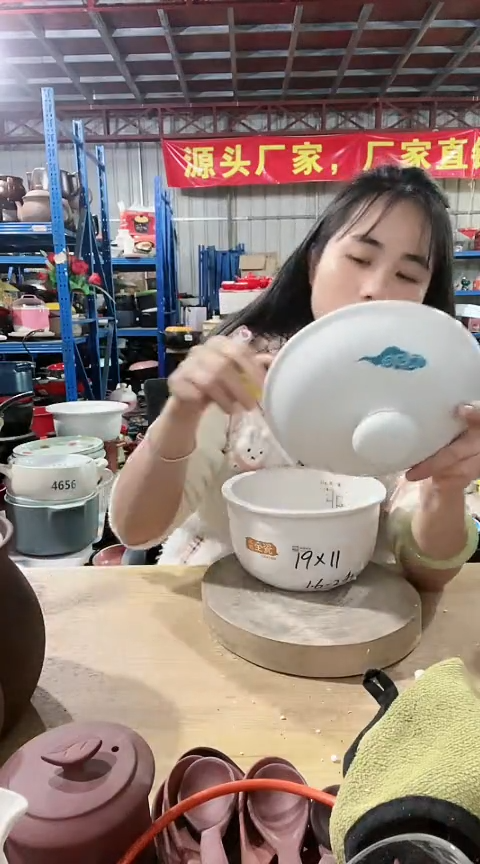 陶瑕疵18.7白色盖