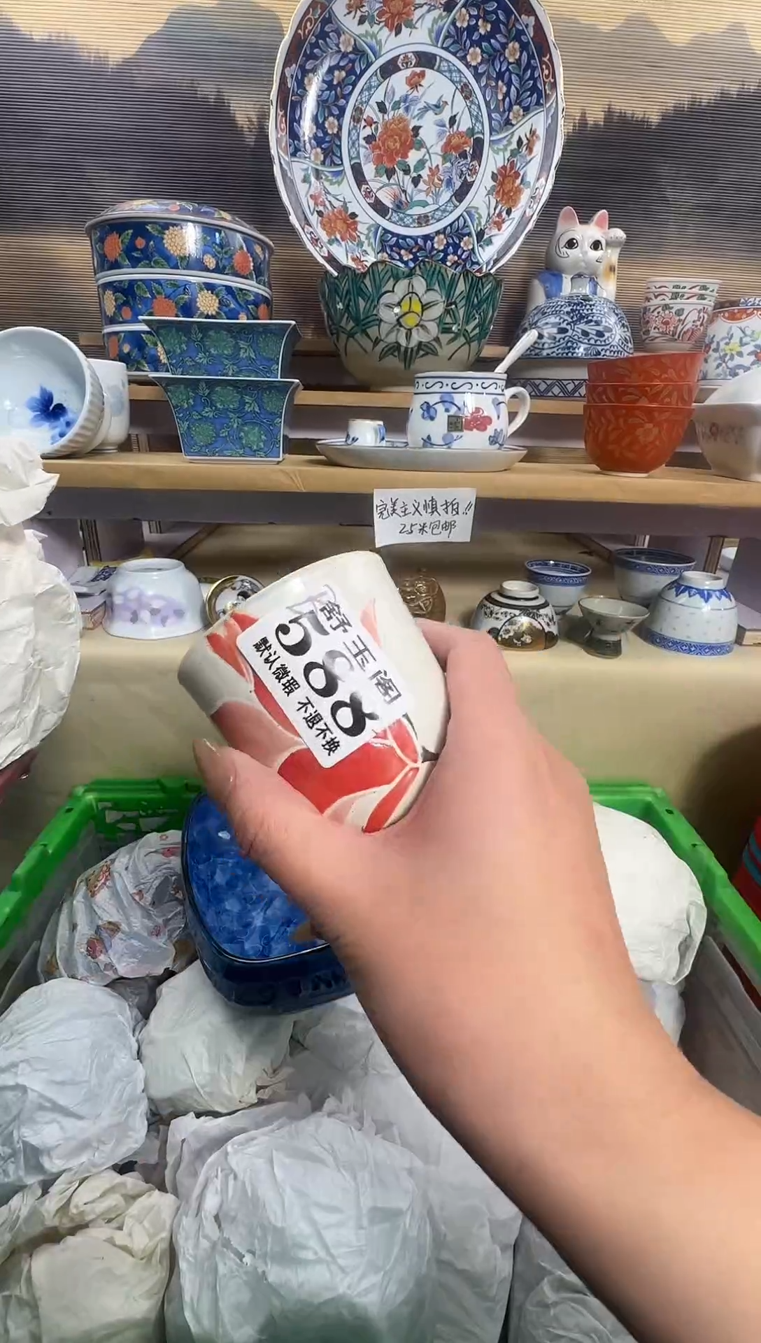 瓷片牵****步            B588