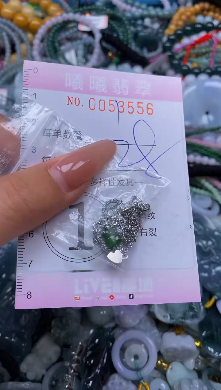 颈饰未镶嵌翡翠闪购0053556