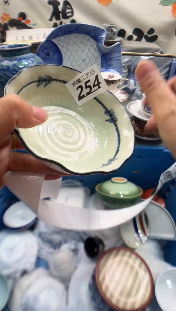 瓷片胡*豆254        