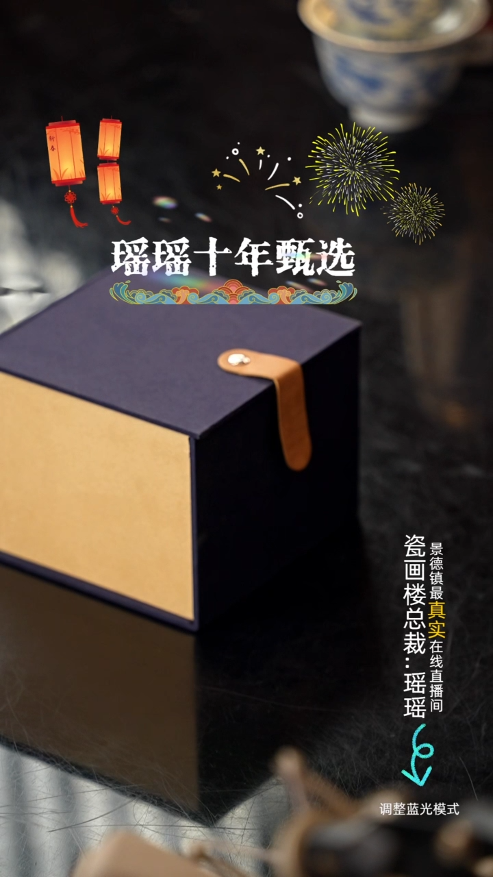 【闪购商品】6瓷瓷瓷瓷瓷瓷瓷瓷