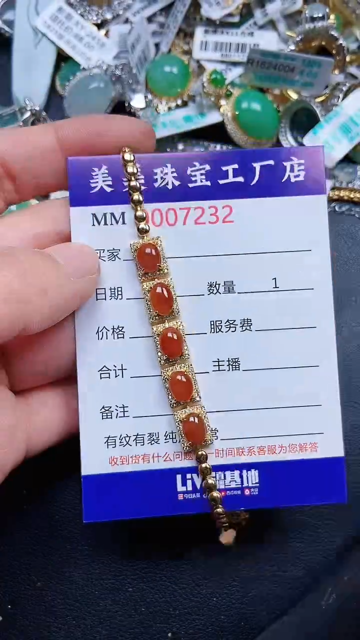 颈饰银S925镶嵌翡翠7232