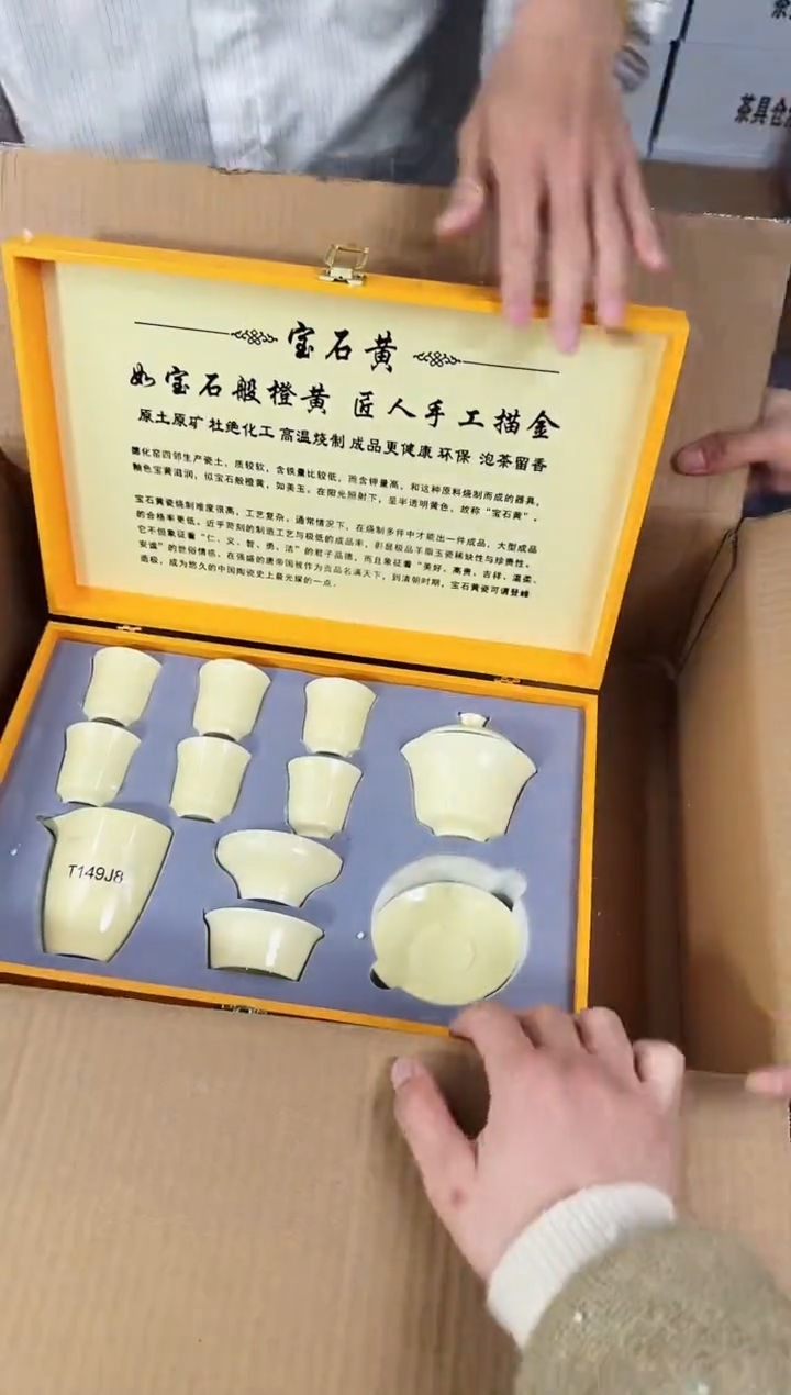 【闪购商品】知初山房清货商品链接@@888