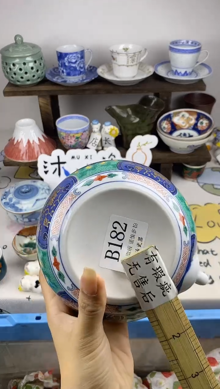 瓷片依*B      182