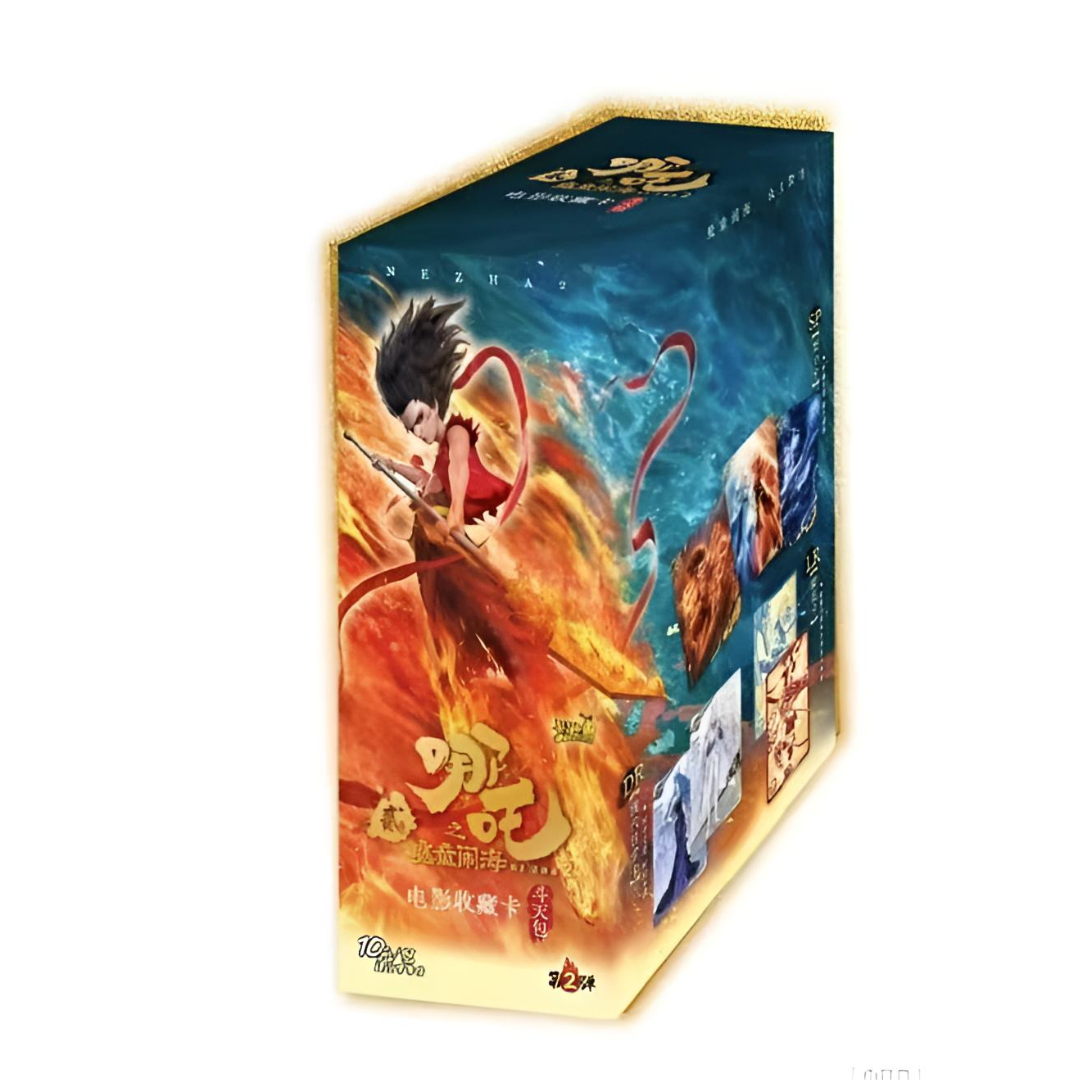 【新人浮浮】哪吒之魔童闹海2斗天包第二弹【主播带拆】肆