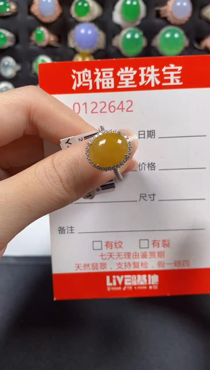 银S925镶嵌戒指翡翠2642