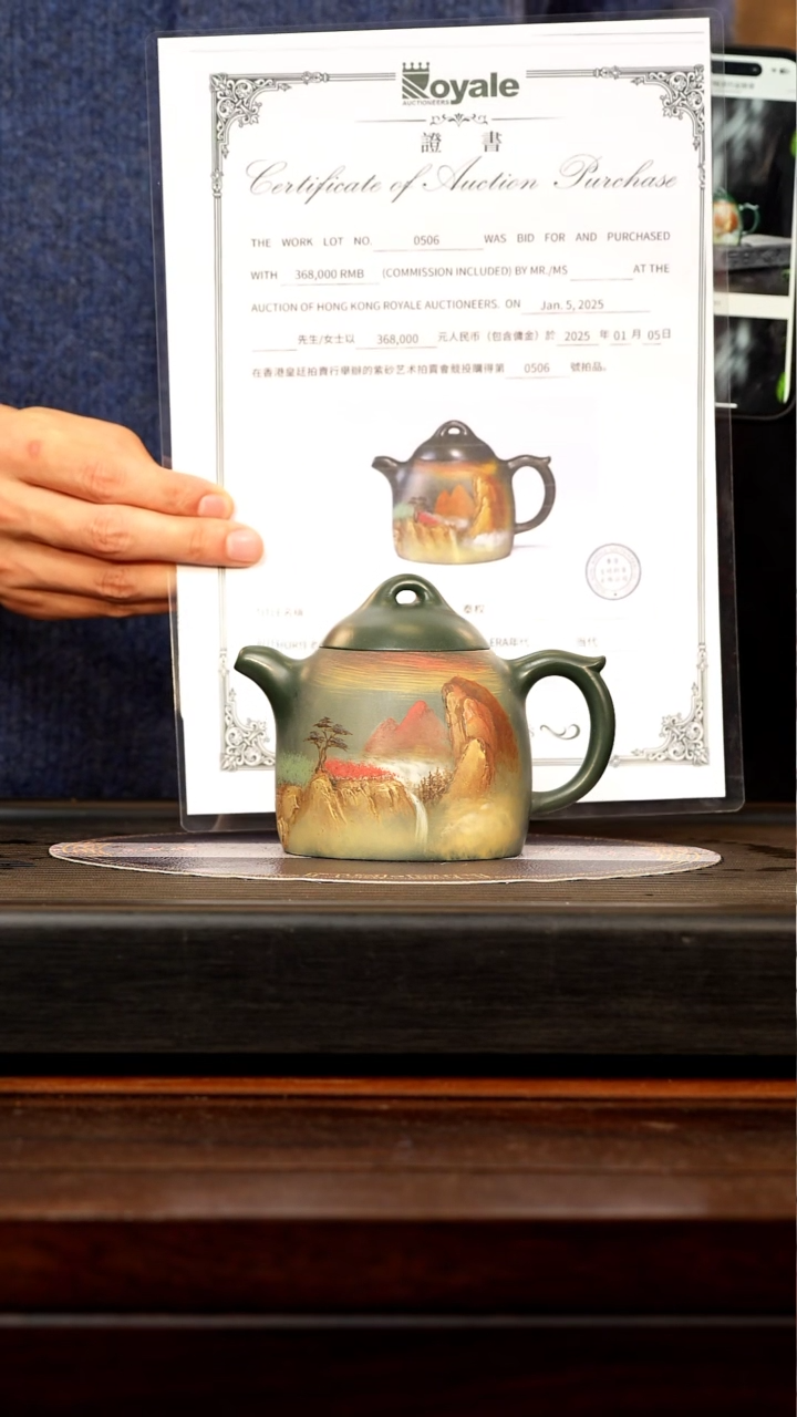 【闪购商品】紫砂茶壶PHJ 老绿泥 秦权 320cc