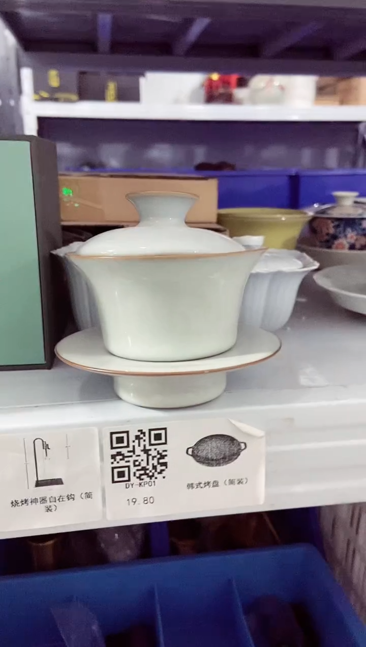 高端陶瓷茶具清品福利产品