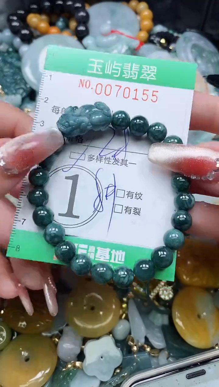 【闪购商品】翡翠颈饰未镶嵌闪购0070155多样性发其一