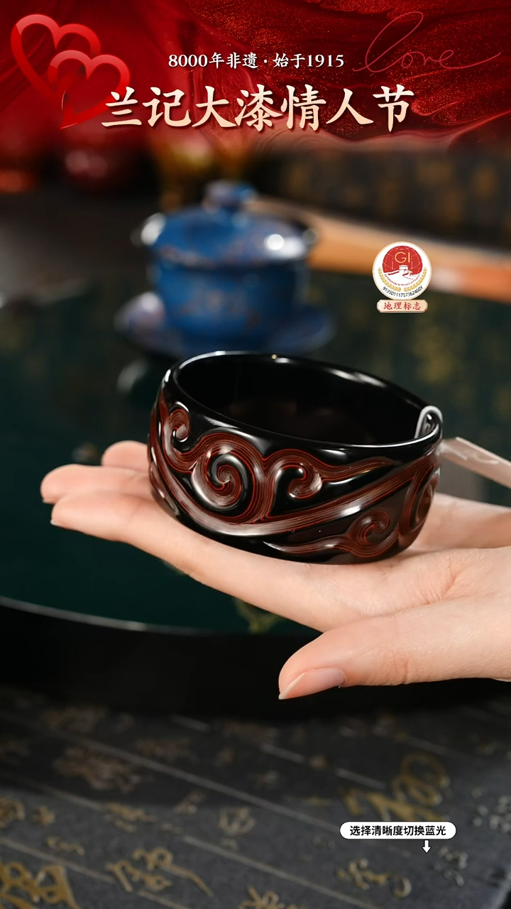 【闪购商品】大漆漆器 何老师制剔犀云雕手镯