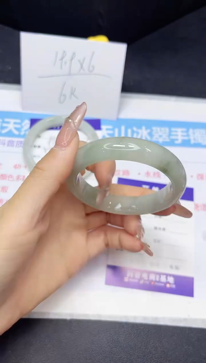 【闪购商品】石英质玉手镯未镶嵌92