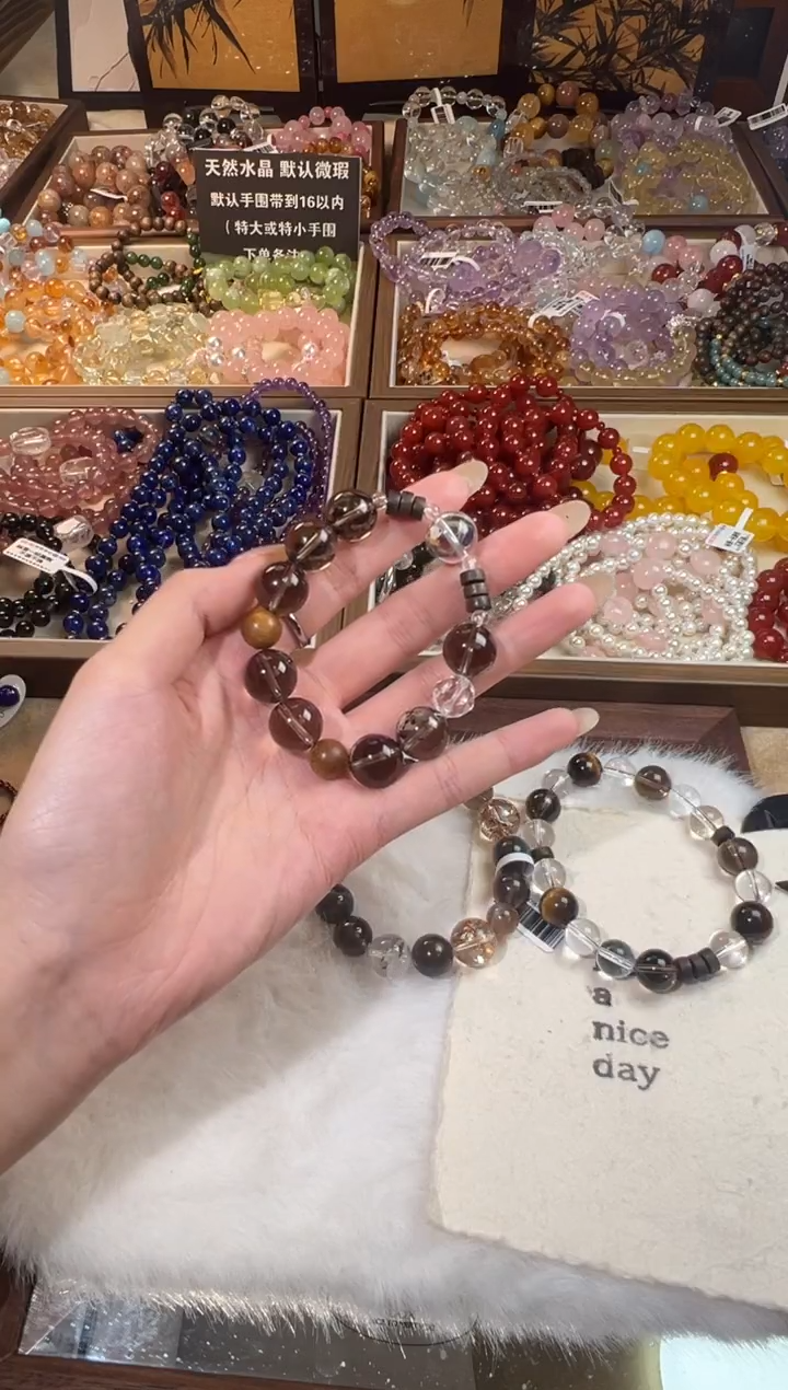 未镶嵌手链水晶茶晶白水