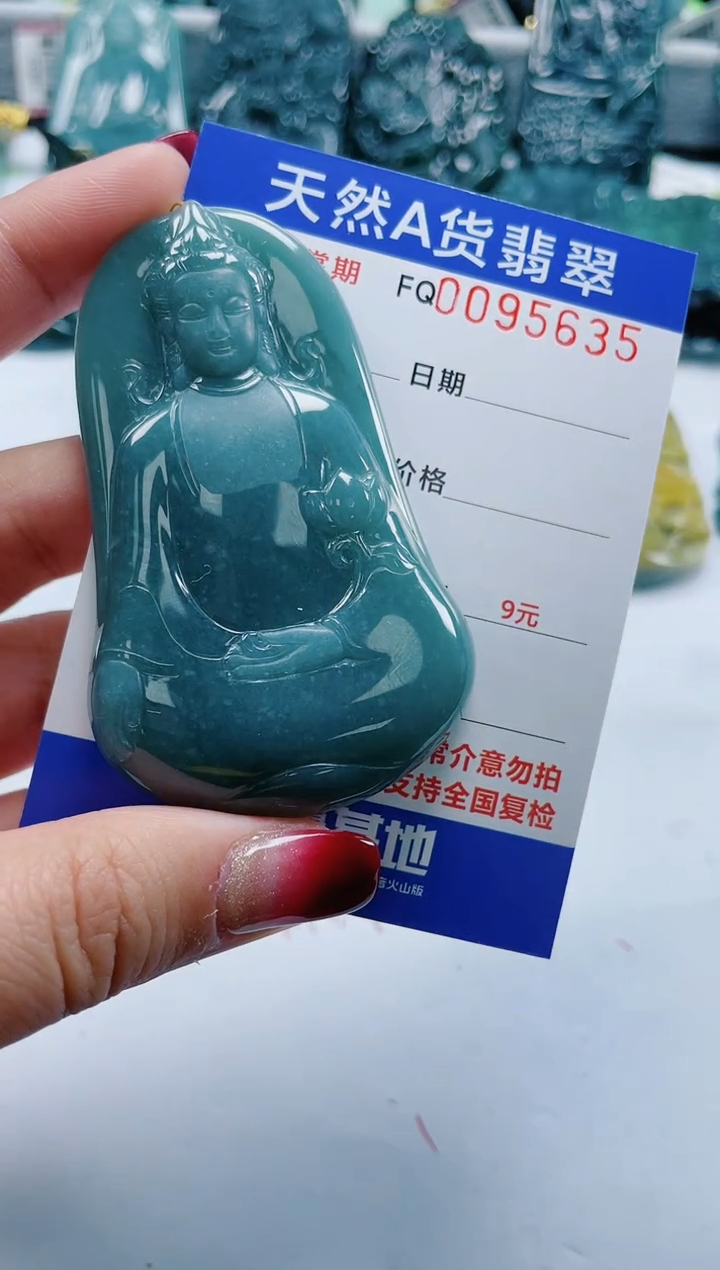 【闪购商品】翡翠颈饰未镶嵌