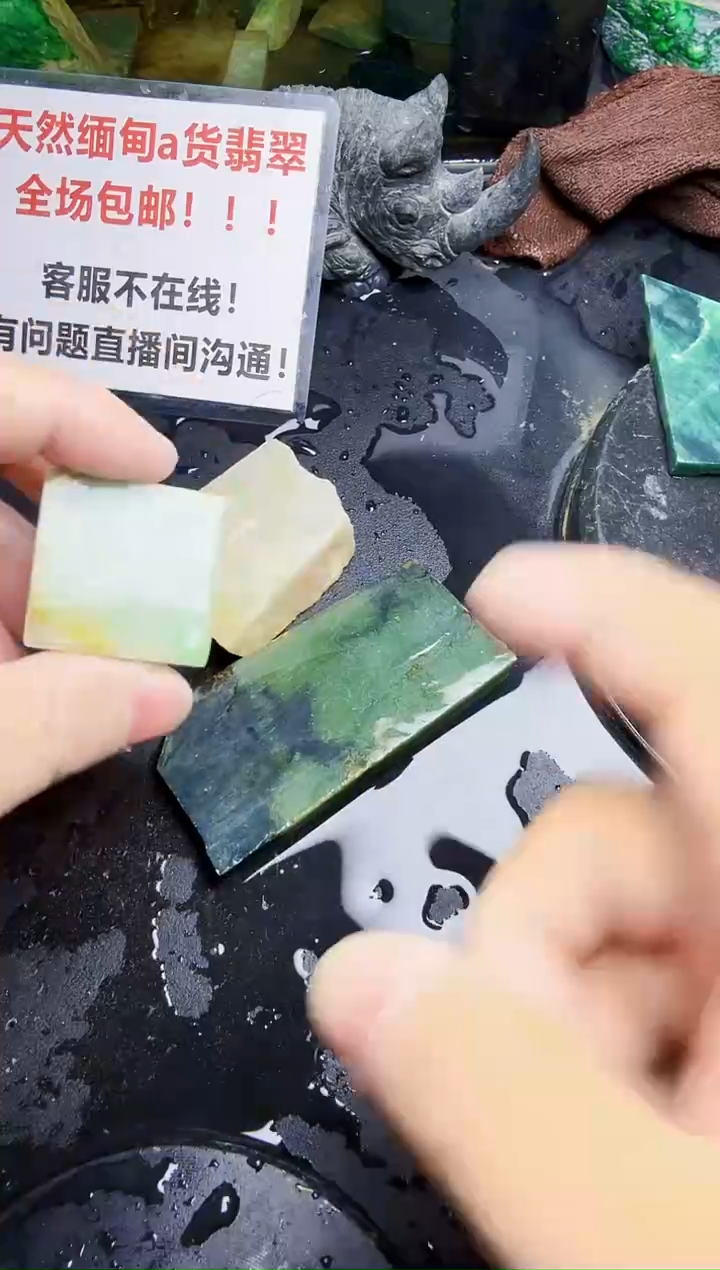 未镶嵌挂件翡翠天然翡翠218