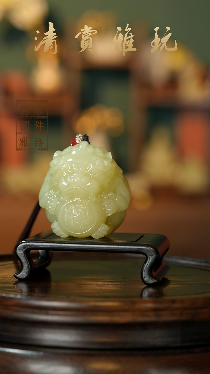 玉《貔貅抱球》摆件