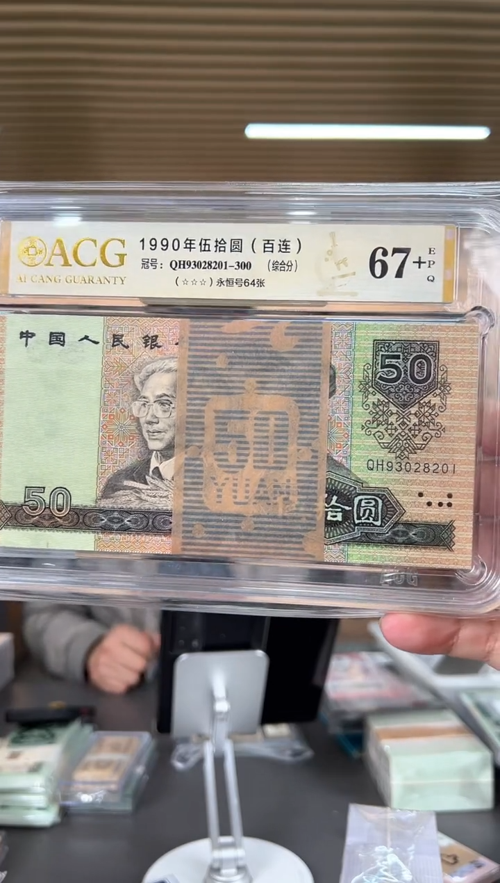 【闪购商品】9050爱藏评级刀尾8201    