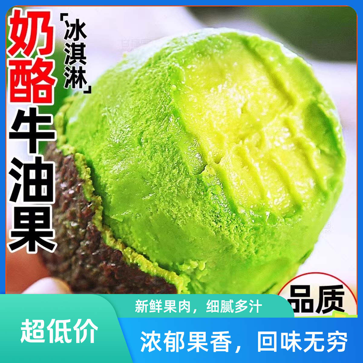 【牛油果福利开炸】牛油果4个装【次日达】牛油果云南省