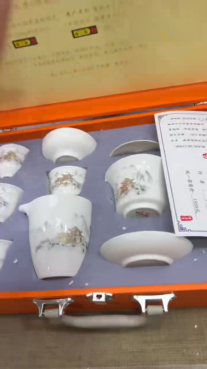 【闪购商品】其他其他其他其他其他