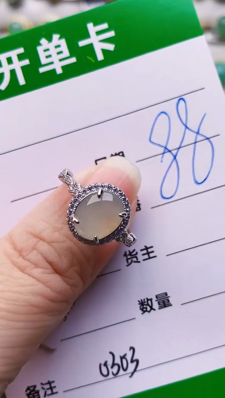 银S925镶嵌戒指翡翠0303