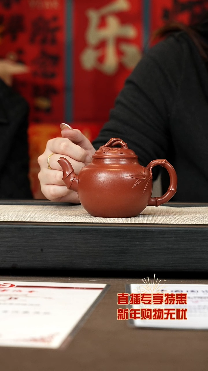 【闪购商品】紫砂茶壶【P085】梅竹双清251c