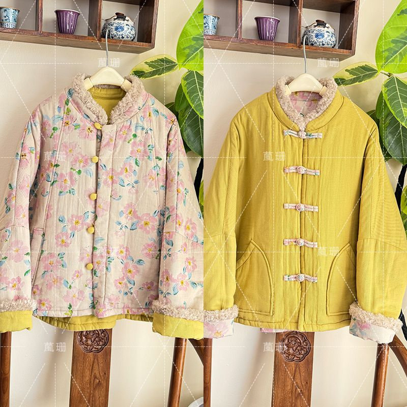 【芳华】双面穿冬季加厚国风毛边立领盘扣休闲棉衣棉服 52761