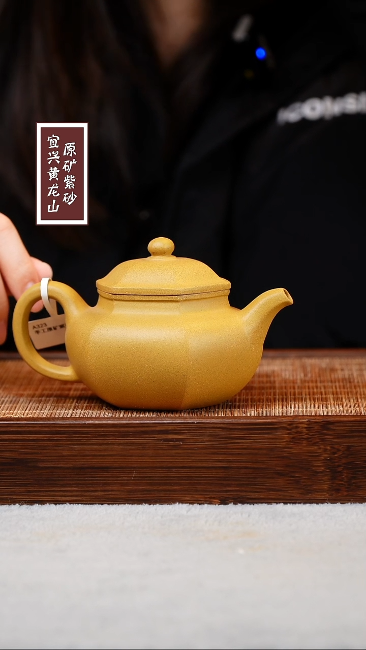 【闪购商品】紫砂茶壶宜兴原矿紫砂  容量210