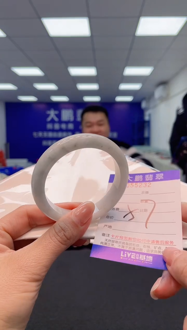 【闪购商品】翡翠手镯未镶嵌AAAAAAAAAA1