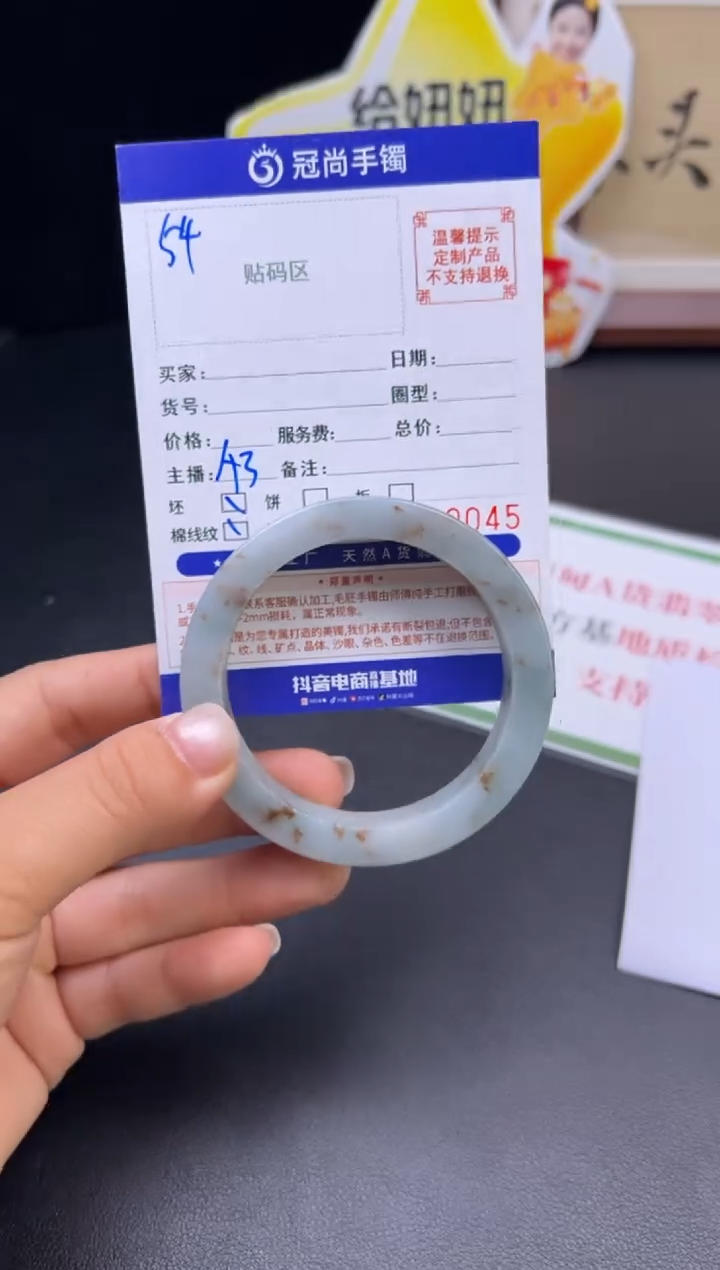 未镶嵌手镯定制翡翠楓手镯