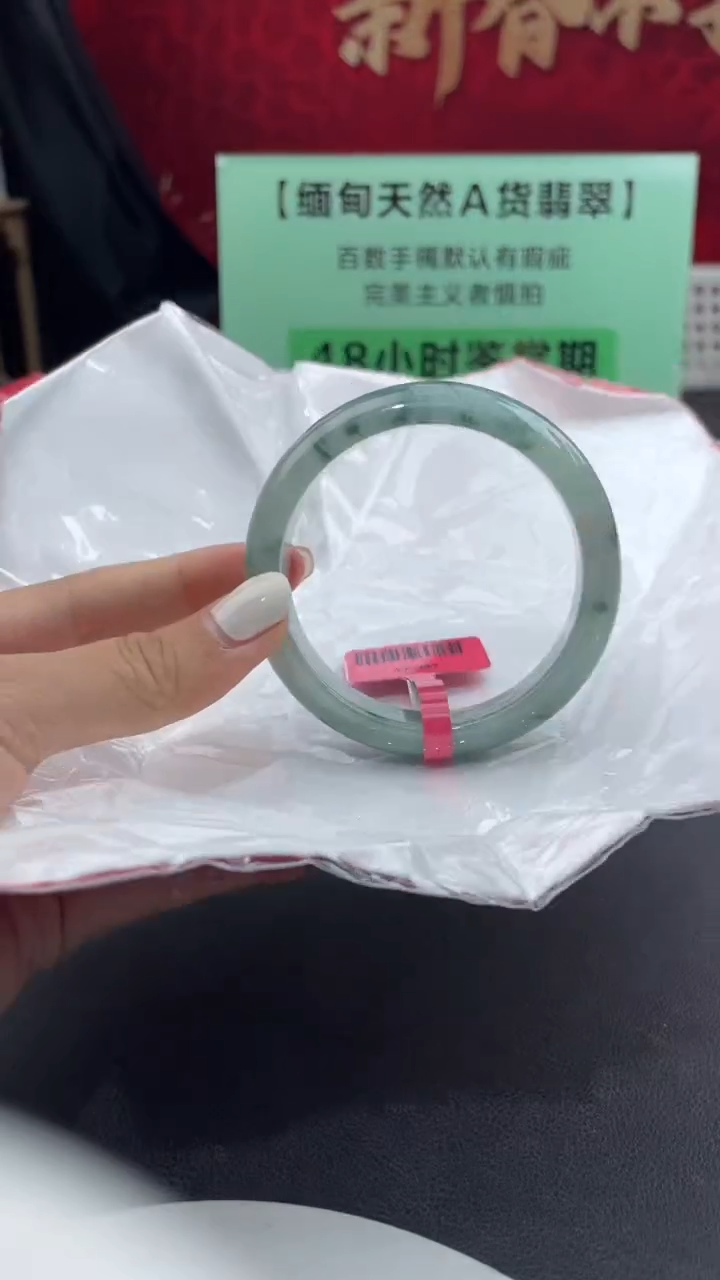 【闪购商品】翡翠手镯未镶嵌9翡翠手镯